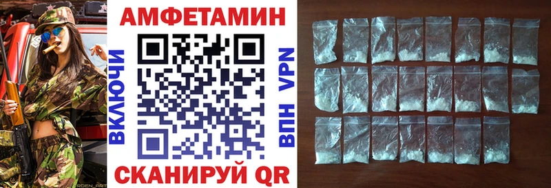 Купить закладки  Гусиноозёрск  Amphetamine VHQ 