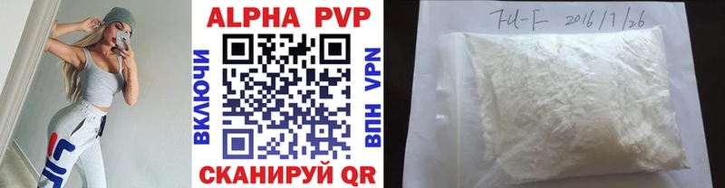 A-PVP Crystall  Купить закладки  Гусиноозёрск 
