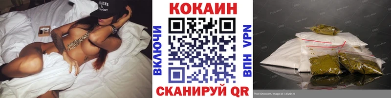 Кокаин VHQ  Купить где  Гусиноозёрск 