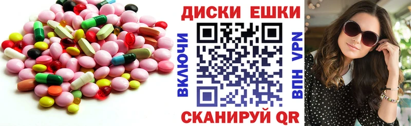 ЭКСТАЗИ louis Vuitton  Купить  Гусиноозёрск 