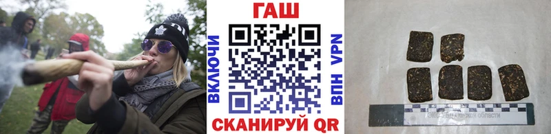 Купить  Гусиноозёрск  Гашиш Изолятор 