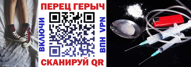 Героин хмурый Гусиноозёрск
