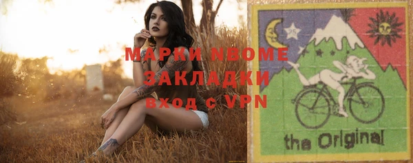 jwh Инта