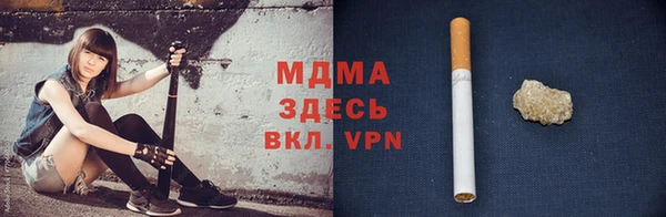 молекула духа Иннополис