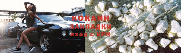 jwh Инта