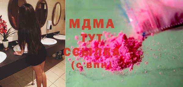 молекула духа Иннополис