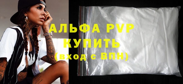 молекула духа Иннополис