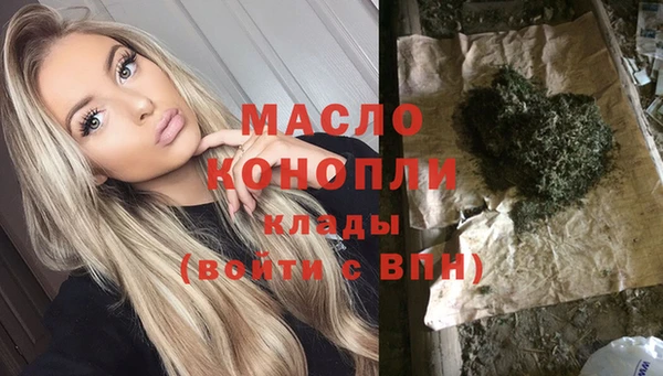 альфа пвп Инсар