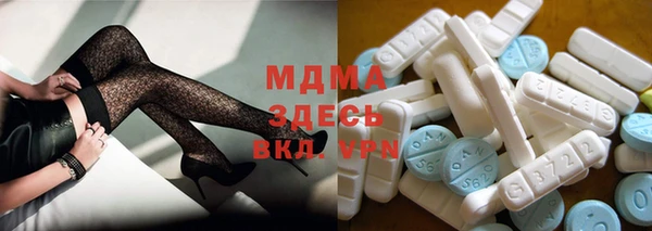 альфа пвп Инсар