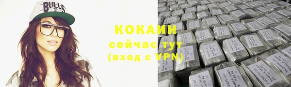 альфа пвп Инсар