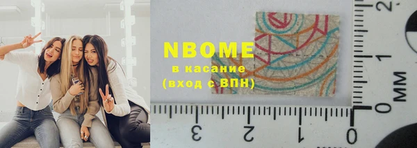 молекула духа Иннополис