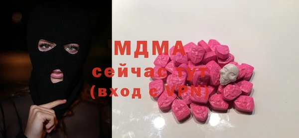 соль курить ск Каменка