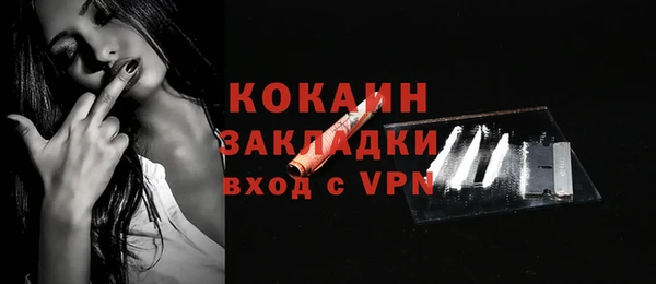 jwh Инта