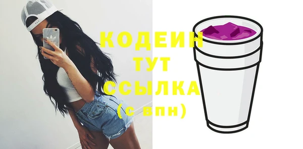 альфа пвп Инсар