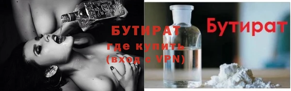 молекула духа Иннополис