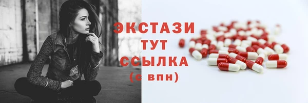 метадон Каменск-Шахтинский