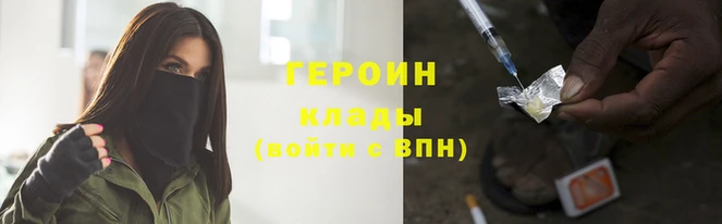 jwh Инта