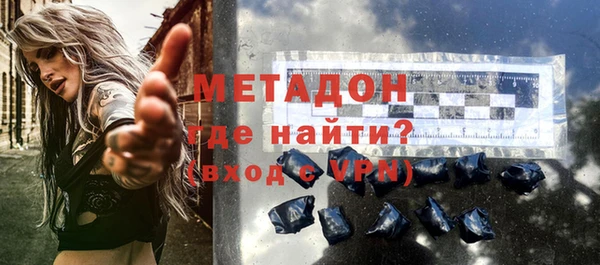 синтетический гашиш Каменногорск