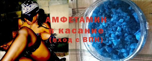 альфа пвп Инсар