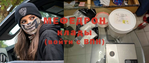 молекула духа Иннополис