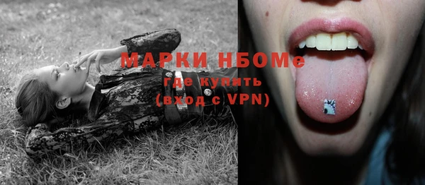 альфа пвп Инсар