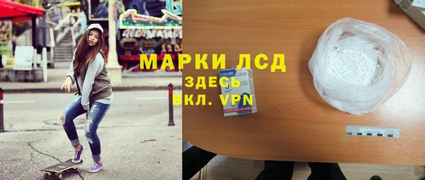 альфа пвп Инсар