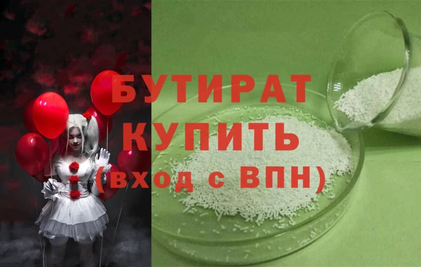 молекула духа Иннополис