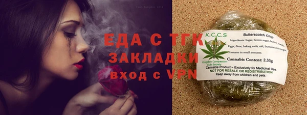 альфа пвп Инсар