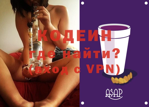 альфа пвп Инсар