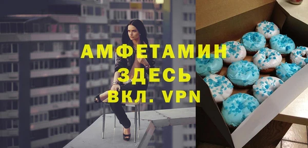 синтетический гашиш Каменногорск