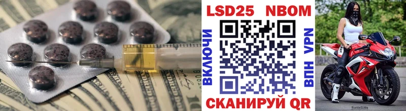 Купить где  Гусиноозёрск  Лсд 25 экстази кислота 