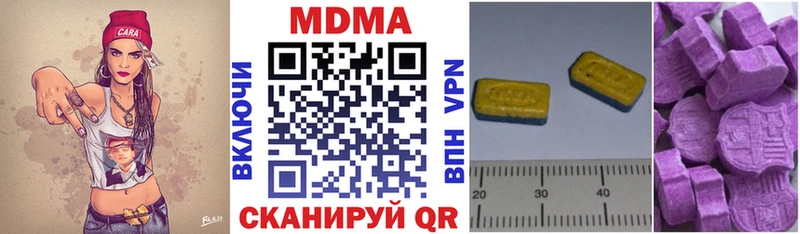 Купить  Гусиноозёрск  МДМА молли 