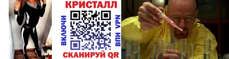 Купить  Гусиноозёрск  Метамфетамин пудра 