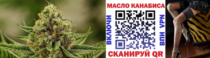 Купить где  Гусиноозёрск  Дистиллят ТГК Wax 
