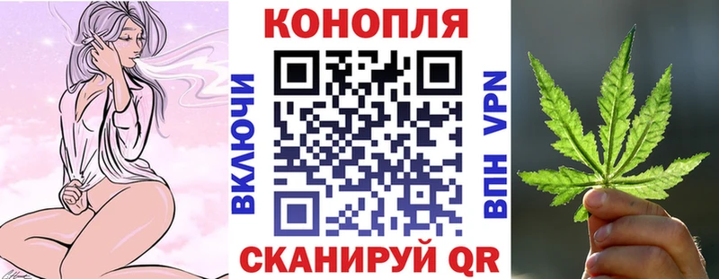 Купить  Гусиноозёрск  Шишки марихуана White Widow 